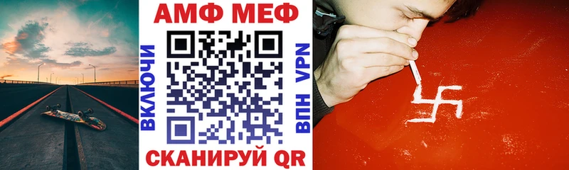 KRAKEN маркетплейс  Малгобек  АМФ VHQ 