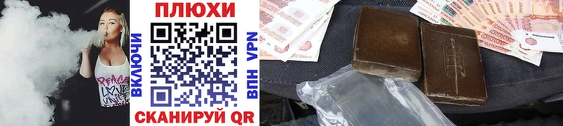 Гашиш 40% ТГК Малгобек