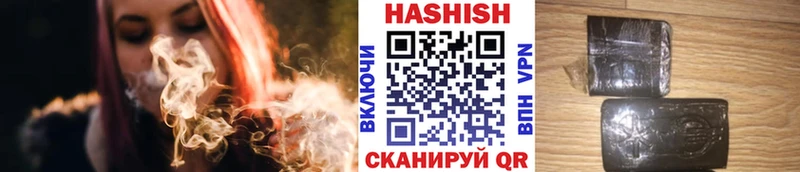 ГАШИШ ice o lator  Малгобек 