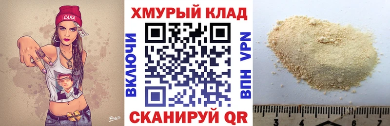 ОМГ ОМГ сайт  Малгобек  ГЕРОИН Heroin 