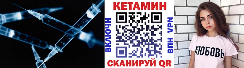 КЕТАМИН VHQ  Малгобек 