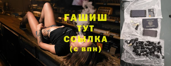 2c-b Балахна