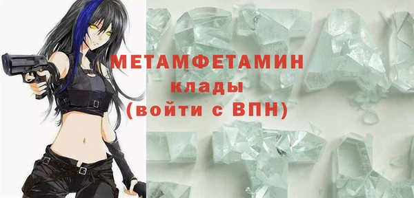 гашишное масло Балабаново