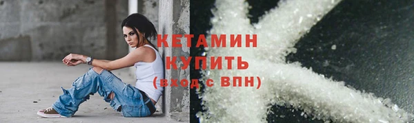 2c-b Балахна
