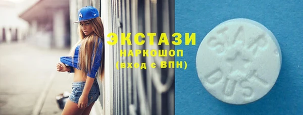 гашишное масло Балабаново