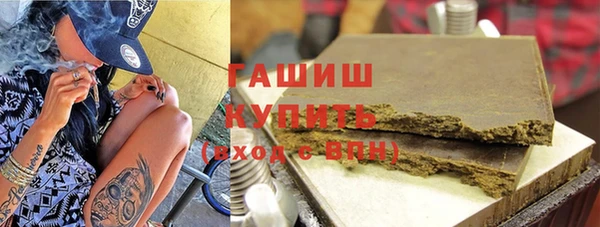 гашишное масло Балабаново