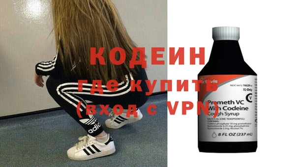 2c-b Балахна