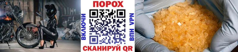 МЕТАМФЕТАМИН витя  Малгобек 