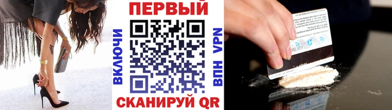 МЕТАМФЕТАМИН Methamphetamine Малгобек